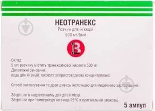 Неотранекс д/ин. №5 в амп. раствор 500 мг/5 мл - фото 1