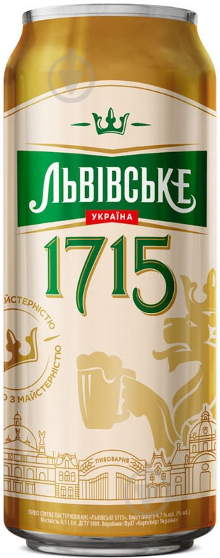 Пиво Львівське 1715 светлое фильтрованное ж/б 4,7% 0,5 л - фото 1 Пиво Львівське 1715 светлое фильтрованное ж/б 4,7% 0,5 л - фото 1