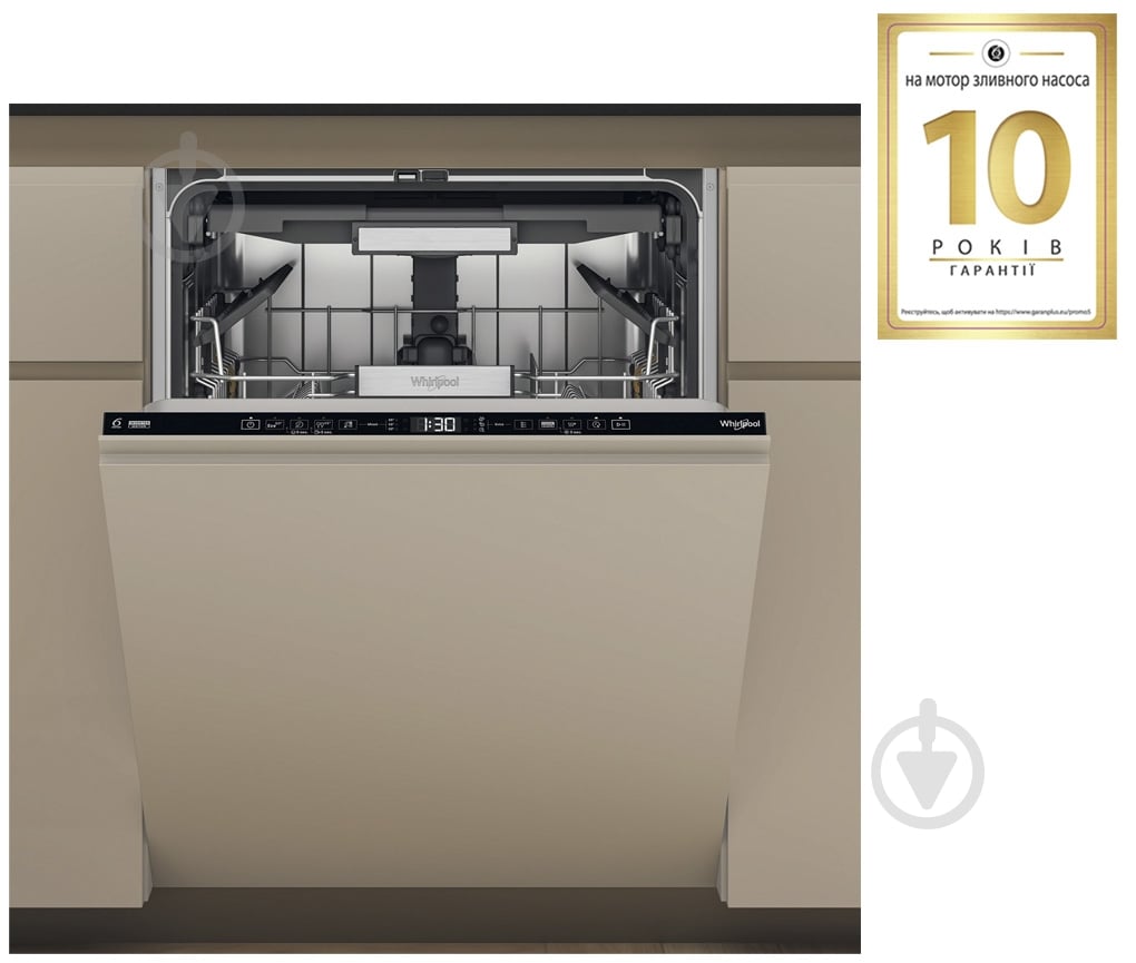 Вбудовувана посудомийна машина Whirlpool W7IHT58T - фото 2