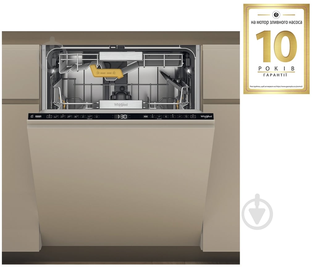 Вбудовувана посудомийна машина Whirlpool W8IHF58TU - фото 3