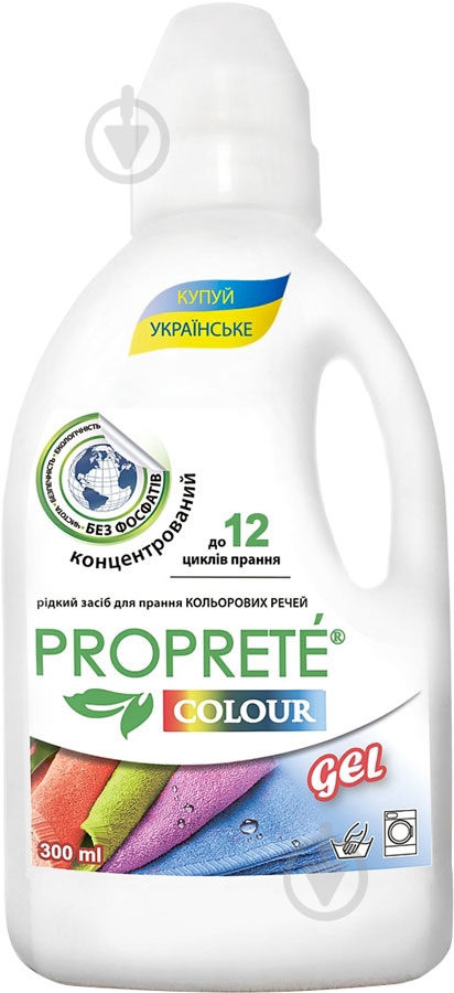 Гель для машинной и ручной стирки Proprete Colour 0,3 л - фото 1