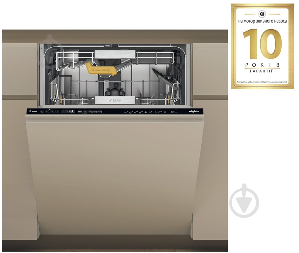 Вбудовувана посудомийна машина Whirlpool W8IHP42L - фото 2