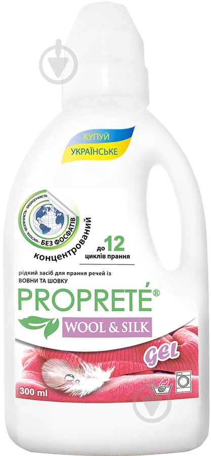 Гель для машинного та ручного прання Proprete Wool&Silk 0,3 л - фото 1
