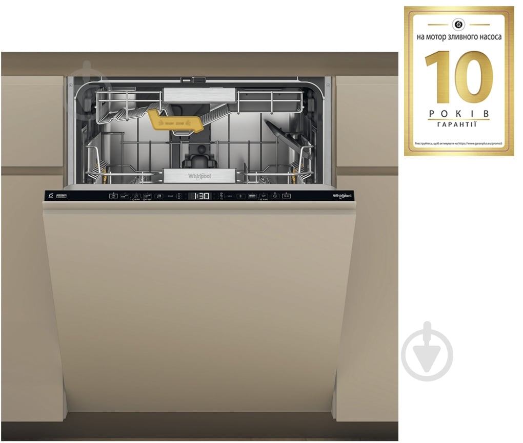 Вбудовувана посудомийна машина Whirlpool W8IHT58T - фото 2