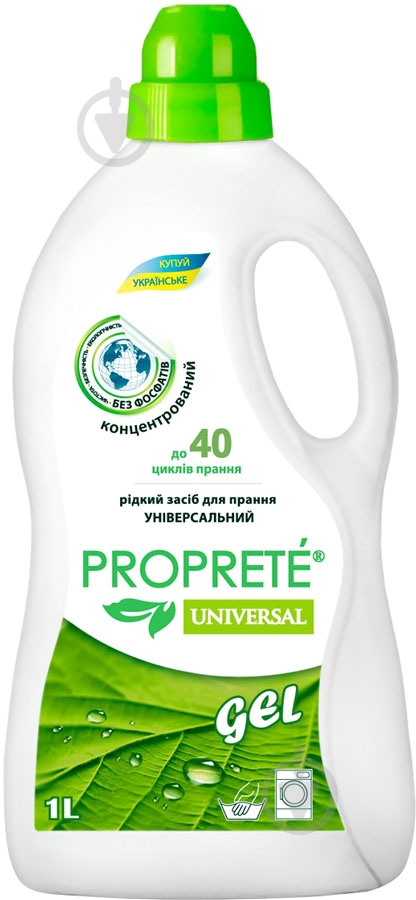 Гель для машинной и ручной стирки Proprete Universal 1 л - фото 1