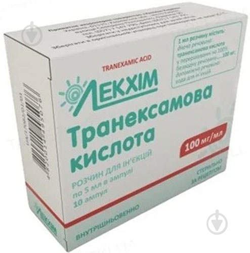 Транексамовая кислота д/ин. По 5 мл №10 (5х2) в амп. раствор 100 мг/мл - фото 1