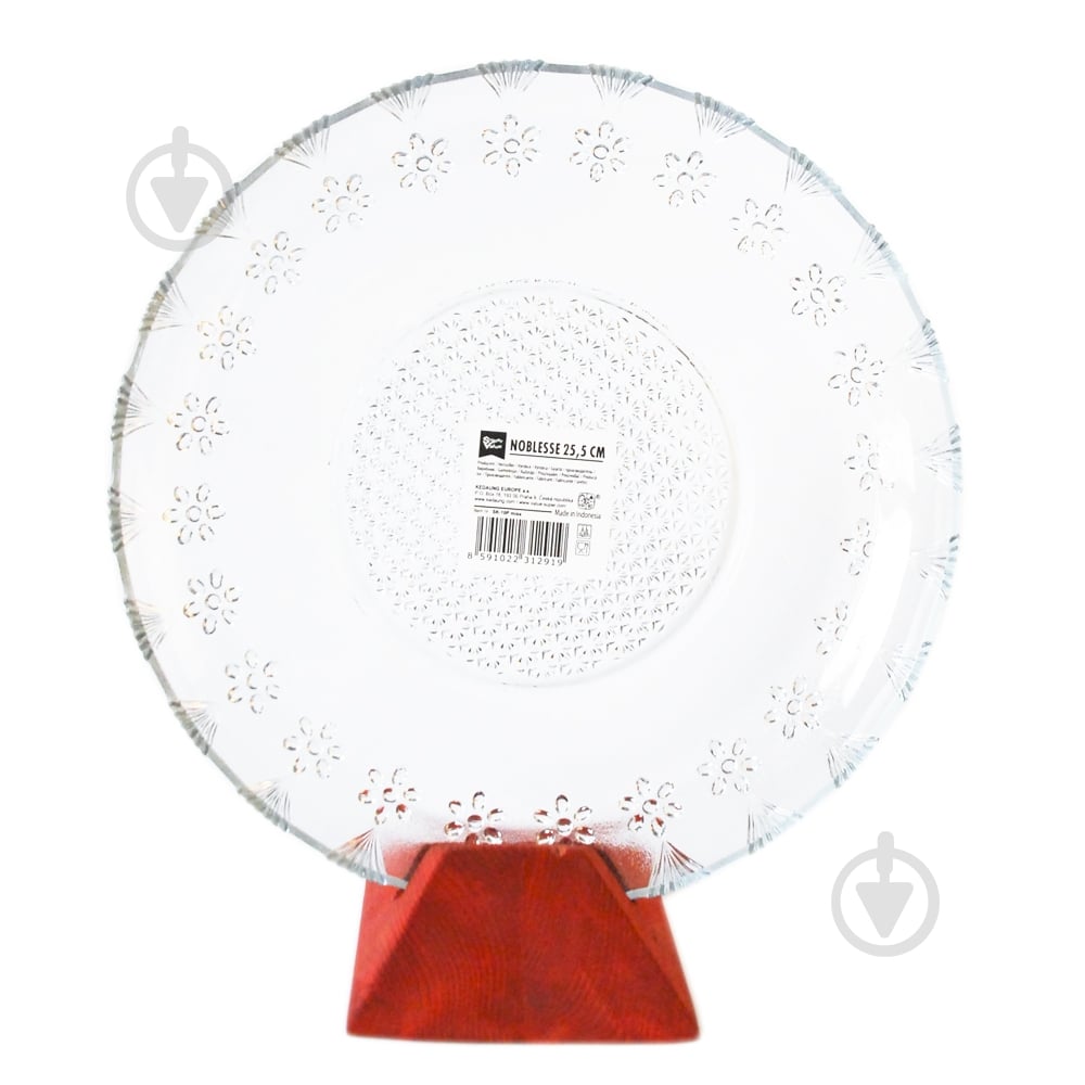 Блюдо Super Value сервірувальне 255 мм Noblesse - фото 1