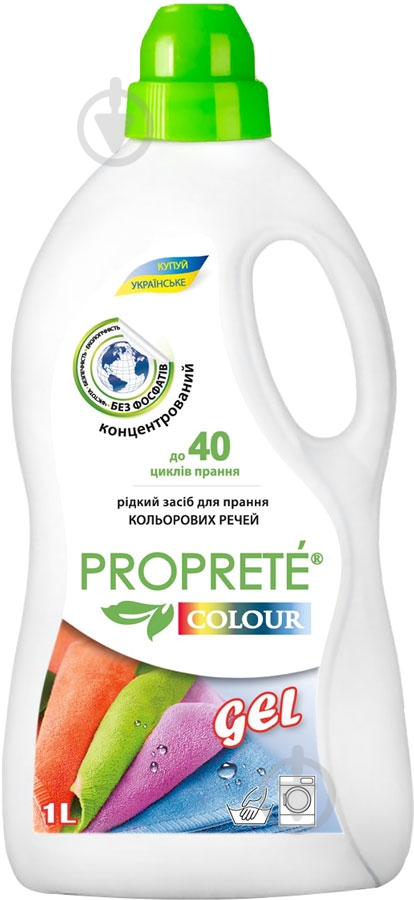 Гель для машинной и ручной стирки Proprete Colour 1 л - фото 1