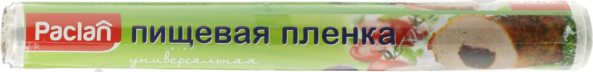 Пленка пищевая Paclan  для продуктов 30 м - фото 1