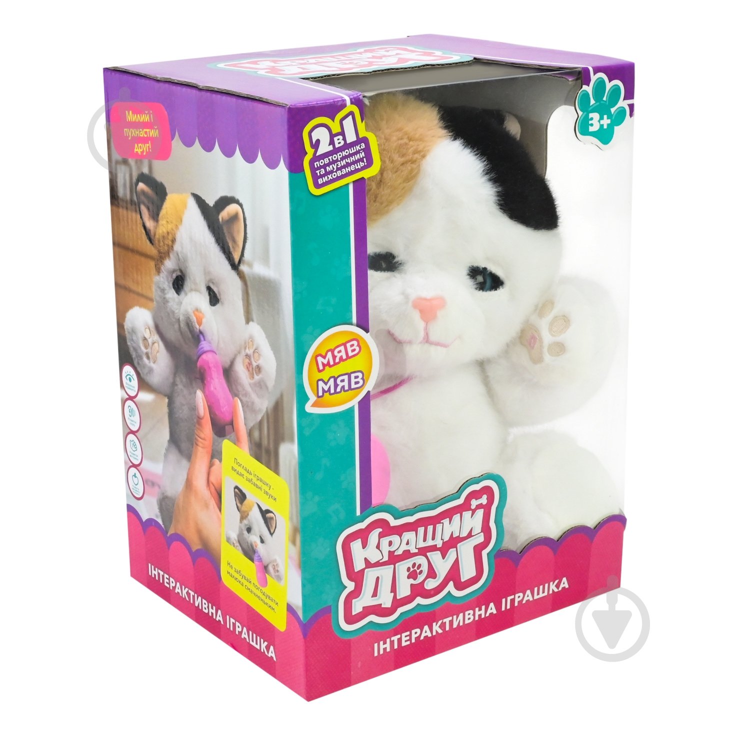 Игрушка мягкая интерактивная Shantou BF2512 - фото 8 Игрушка мягкая интерактивная Shantou BF2512 - фото 8