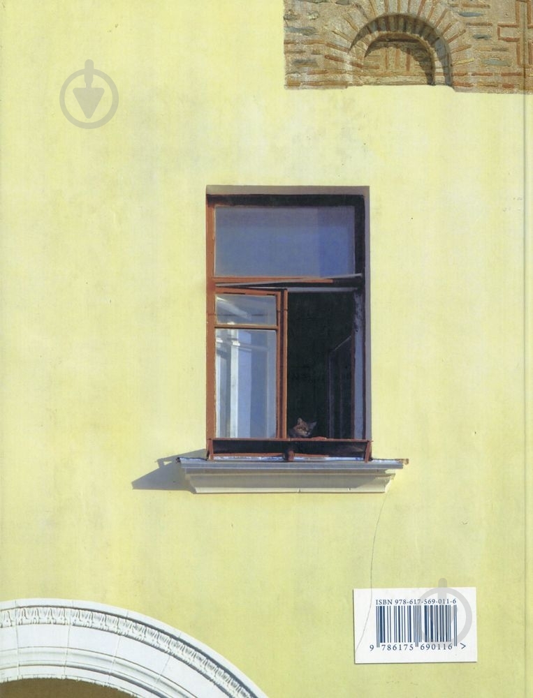 Книга Сергей Лепявко  «Чернігів. Історія міста» 978-617-569-011-6 - фото 2