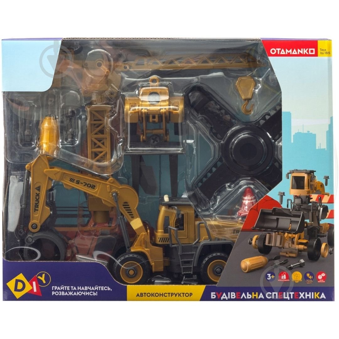 Автоконструктор OTAMANKO Навантажувач вилковий/з грейфером для деревини 2 в 1 1:24 532.02.06 - фото 3
