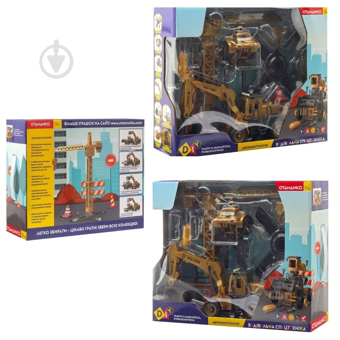 Автоконструктор OTAMANKO Навантажувач вилковий/з грейфером для деревини 2 в 1 1:24 532.02.06 - фото 4