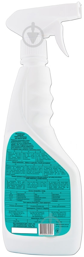 Средство DeLaMark универсальное для мытья кухни 0,5 л - фото 2 Средство DeLaMark универсальное для мытья кухни 0,5 л - фото 2