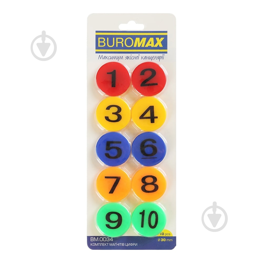 Магніти для дощок Цифри 10 шт. BM.0034 Buromax - фото 1