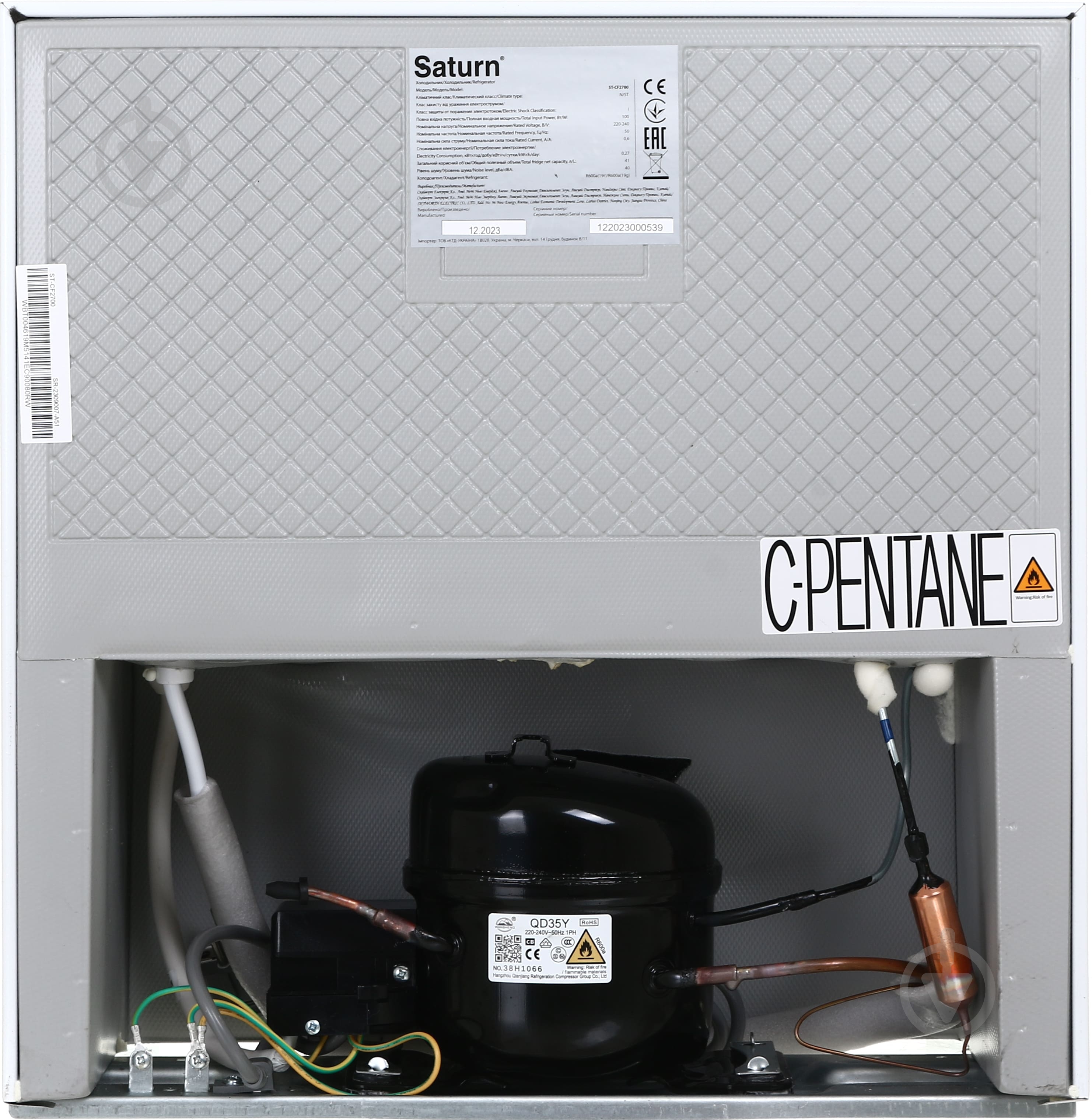 Холодильник Saturn ST-CF2700 - фото 6 Холодильник Saturn ST-CF2700 - фото 6