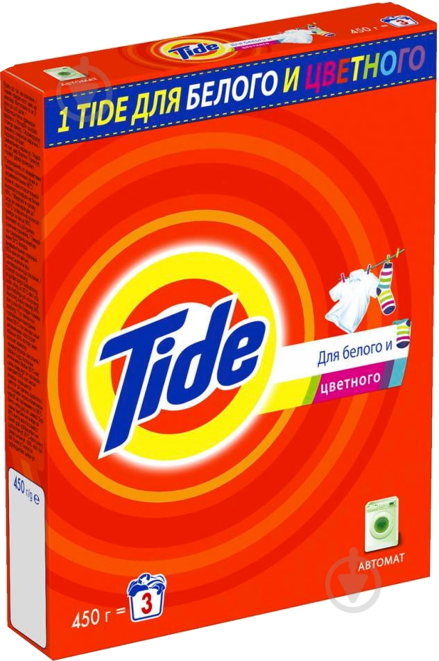 Стиральный порошок для машинной стирки Tide для белых и цветных вещей 0,45 кг - фото 1