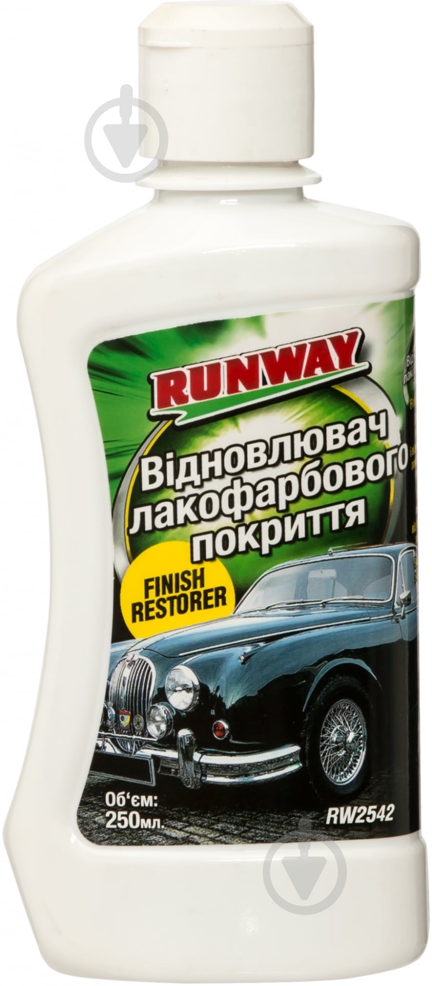 Полироль-восстановитель цвета RunWay RW2542 мл250 - фото 1