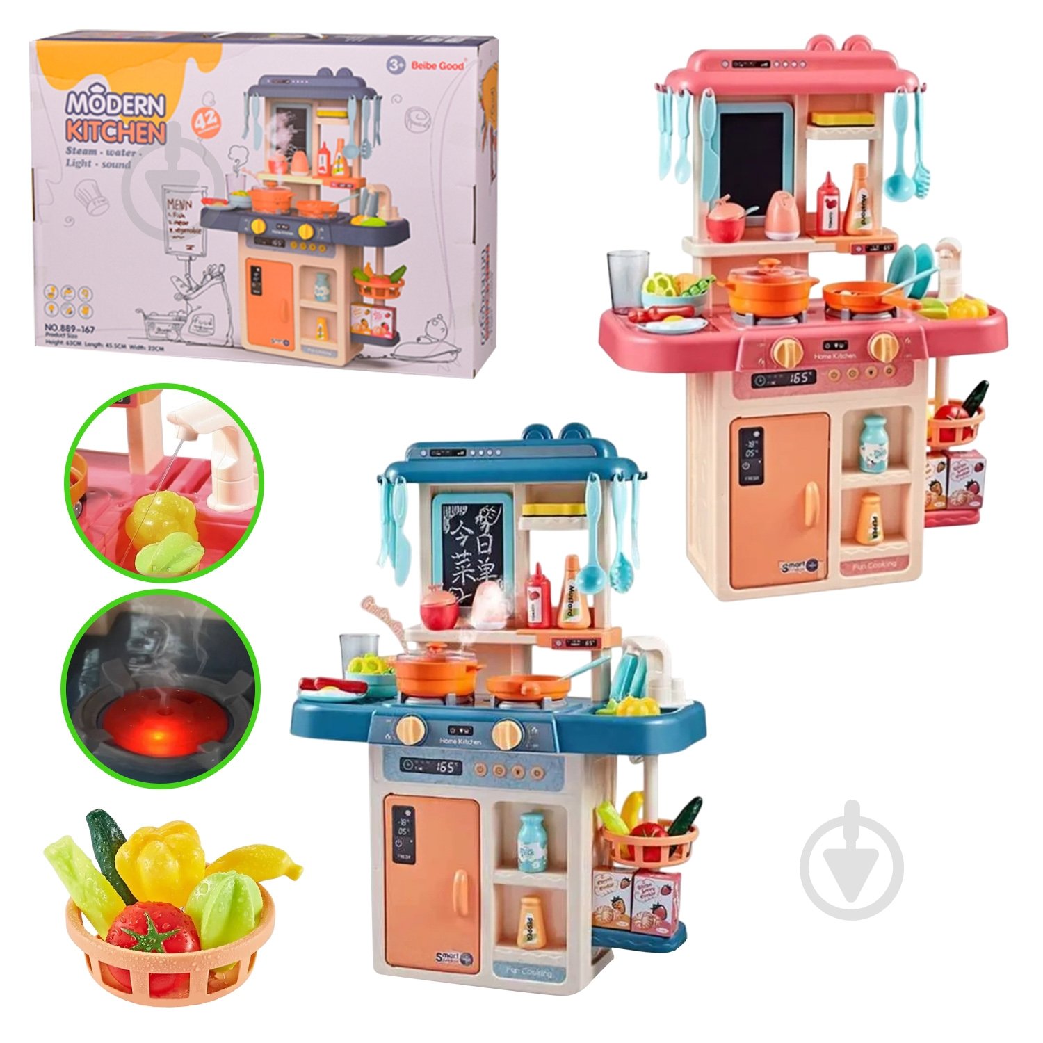 Кухня интерактивная Shantou 889-167/8 - фото 1 Кухня интерактивная Shantou 889-167/8 - фото 1