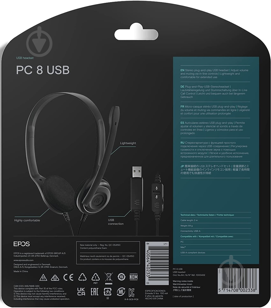 Гарнитура Epos PC 8 Chat black (1000432) - фото 9