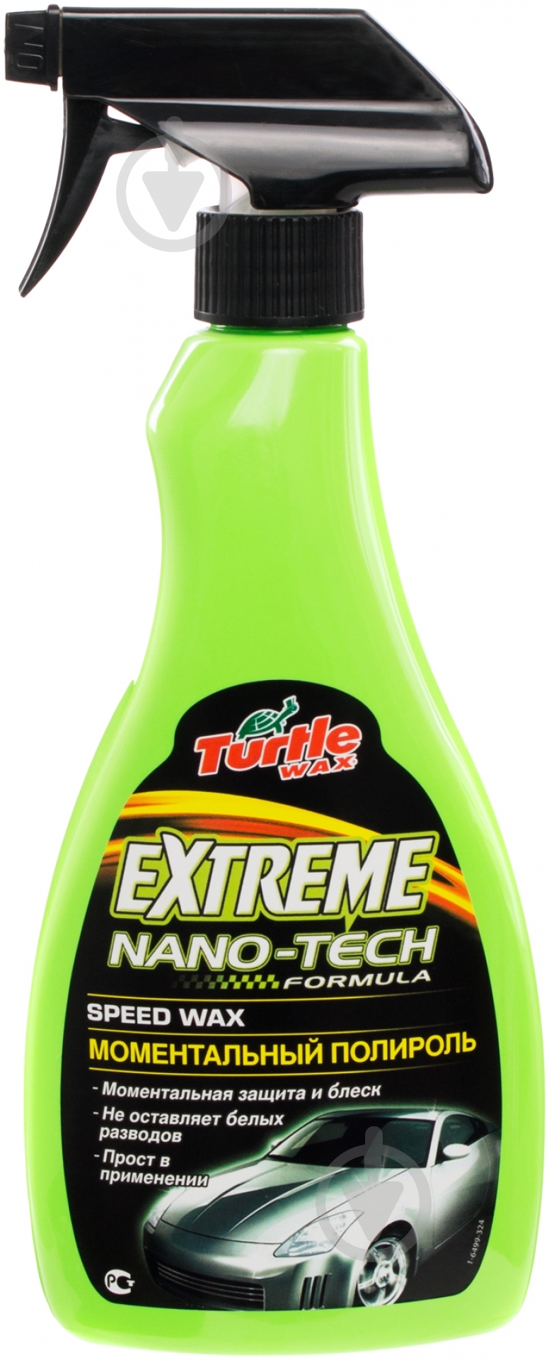 Полироль кузова TURTLE WAX Extreme Speed Wax мл500 - фото 1