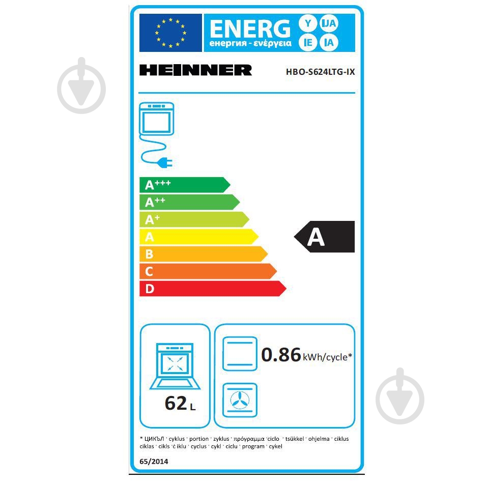 Духовой шкаф Heinner HBO-S624LTG-IX - фото 2
