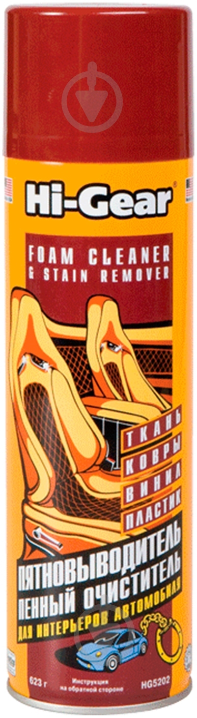 Пятновыводитель AGA HG5200 340 мл - фото 1 Пятновыводитель AGA HG5200 340 мл - фото 1