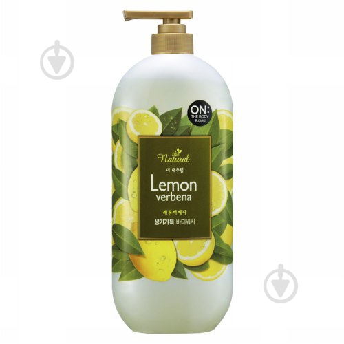 Гель для душа LG Natural Lemon Verbena 500 мл - фото 1
