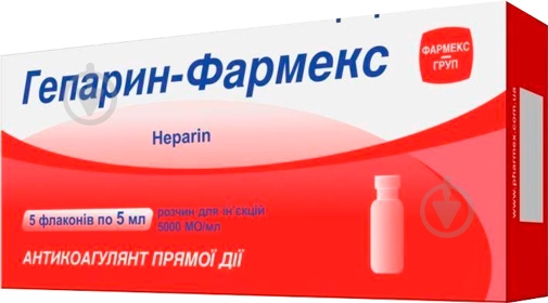 Гепарин-Фармекс д/ін. 5000 МО/мл по 5 мл №5 у флак. раствор - фото 1