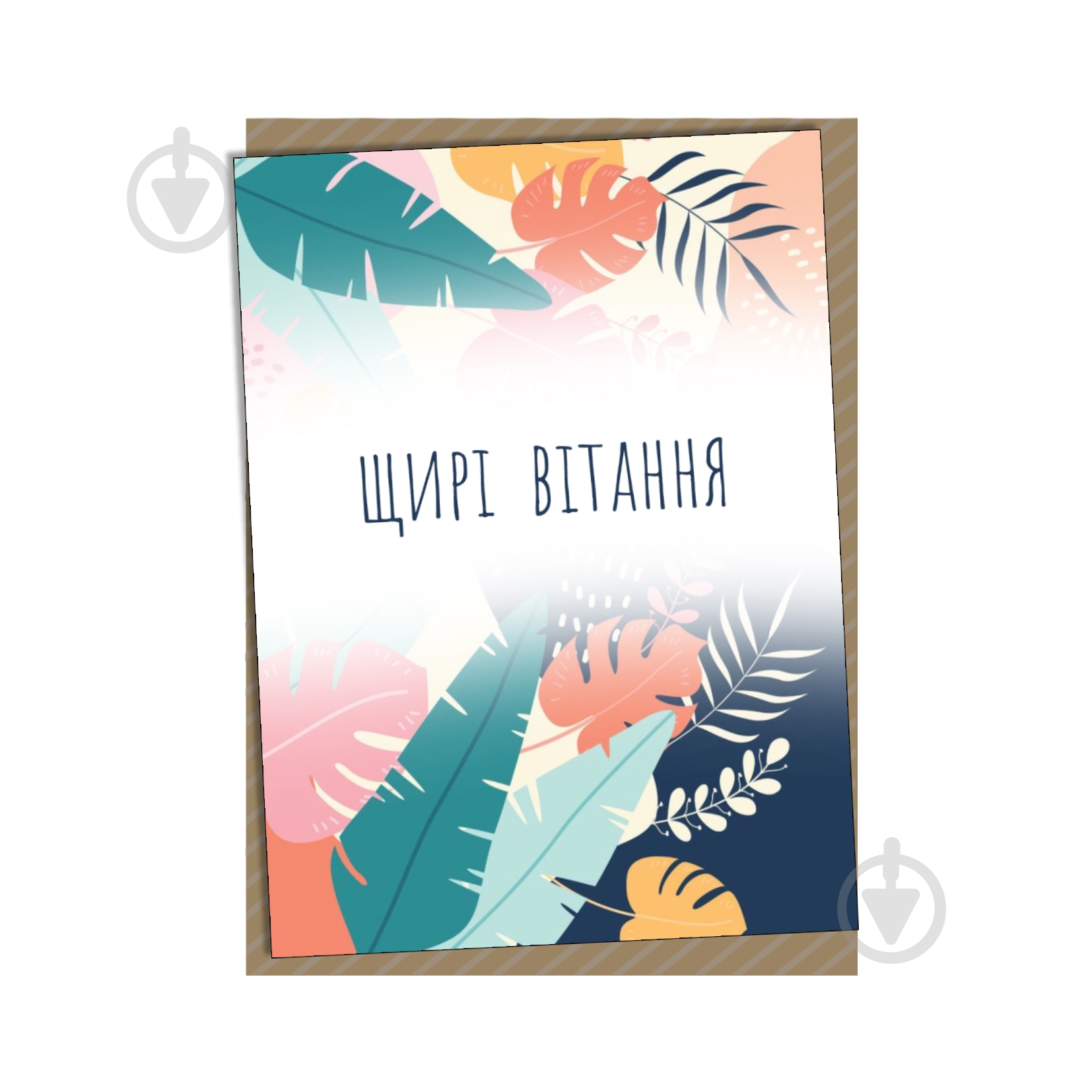 Открытка W-ART Big 43B НР - фото 1 Открытка W-ART Big 43B НР - фото 1