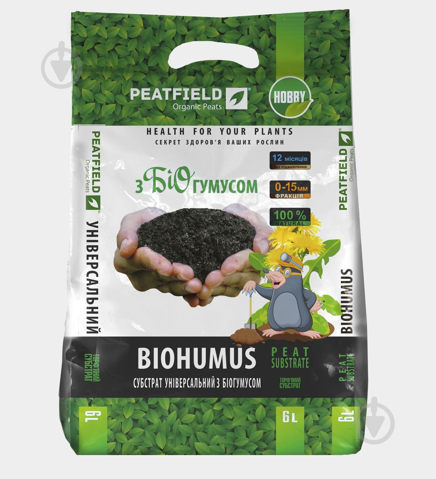 Субстрат універсальний PEATFIELD з біогумусом 6 л - фото 1 Субстрат універсальний PEATFIELD з біогумусом 6 л - фото 1