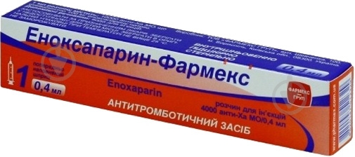 Эноксапарин-Фармекс д/ін. 10000 анти-Ха МО/мл (4000 анти-Ха МО) по 0.4 мл №1 у шпр. раствор - фото 1 Эноксапарин-Фармекс д/ін. 10000 анти-Ха МО/мл (4000 анти-Ха МО) по 0.4 мл №1 у шпр. раствор - фото 1