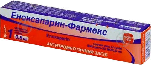 Д/ін. 10000 анти-Ха МО/мл (8000 анти-Ха МО) по 0.8 мл №1 у шпр. розчин - фото 1