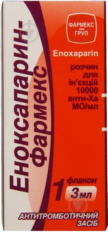Еноксапарин-Фармекс д/ін. 10000 анти-Ха МО/мл по 3 мл №1 у флак. багатодоз. розчин - фото 2