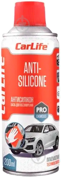 Антисиликон CarLife ANTI-SILICONE 200 мл - фото 1
