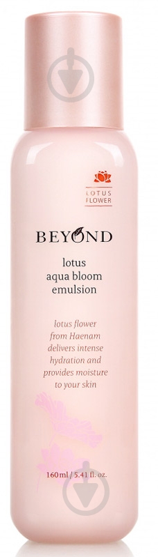 Эмульсия Beyond Lotus Aqua Bloom 160 мл - фото 1