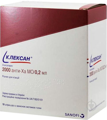 Клексан д/ін. 10000 анти-Ха МО/мл (2000 анти-Ха МО) по 0.2 мл №10 (2х5) у шпр.-доз. розчин - фото 1