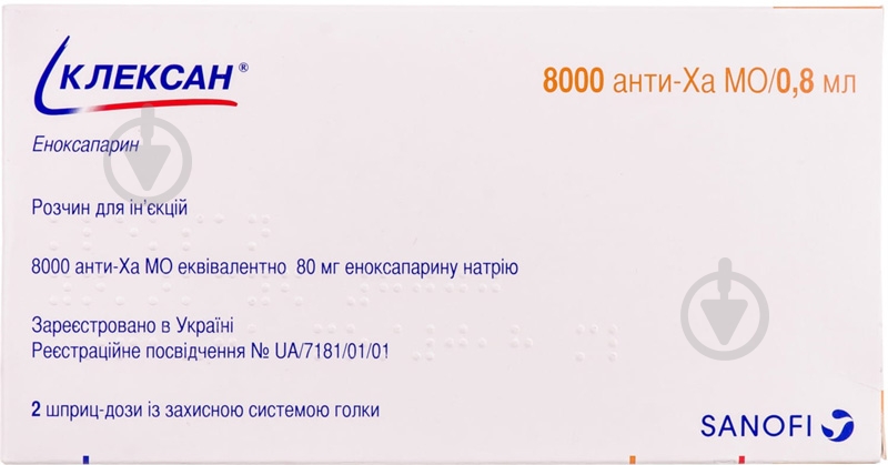 Клексан д/ін. 10000 анти-Ха МО/мл (8000 анти-Ха МО) по 0.8 мл №2 у шпр.-доз. раствор - фото 1