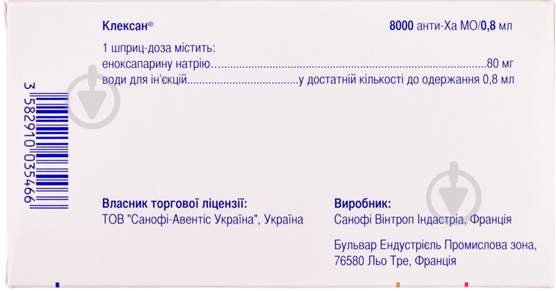 Клексан д/ін. 10000 анти-Ха МО/мл (8000 анти-Ха МО) по 0.8 мл №2 у шпр.-доз. раствор - фото 2