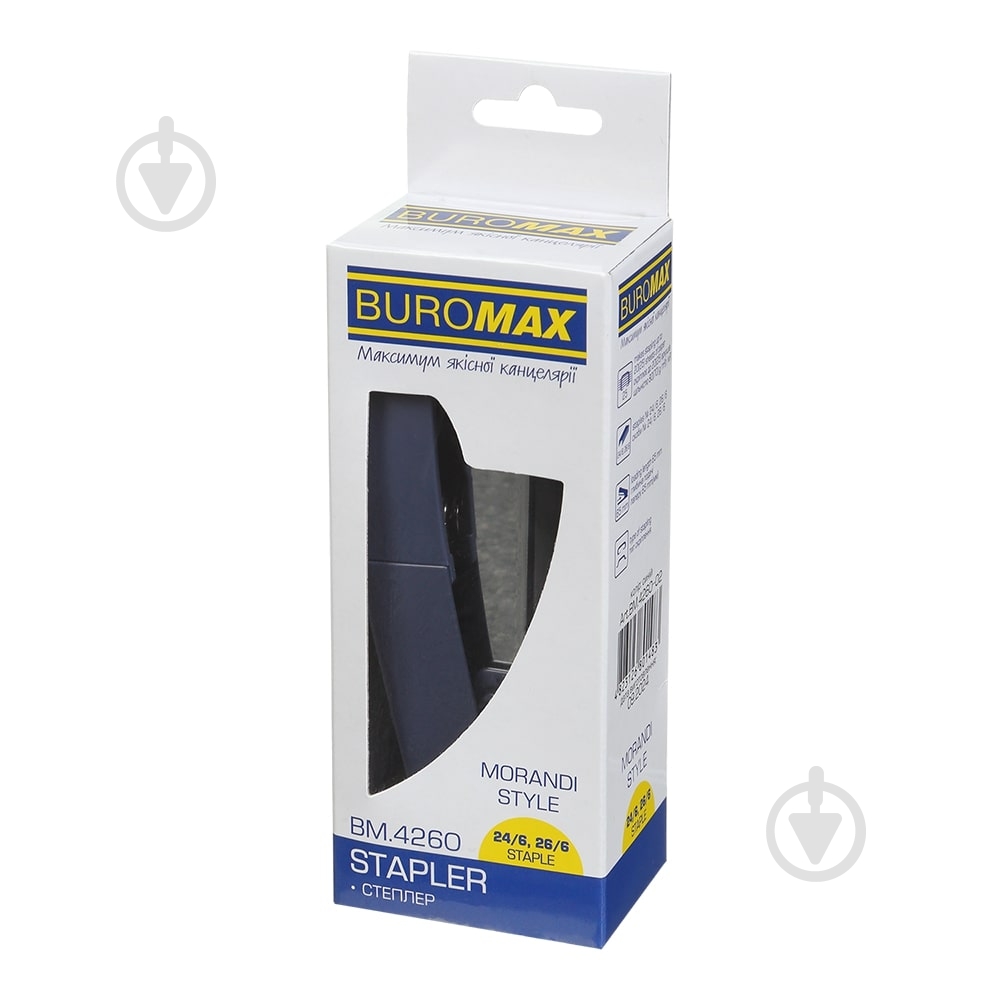Степлер Morandi Style синий BM.4260-02 Buromax - фото 8