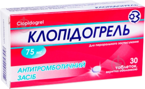 Клопідогрель в/о по 75 мг №30 (10х3) таблетки 75 мг - фото 1 Клопідогрель в/о по 75 мг №30 (10х3) таблетки 75 мг - фото 1