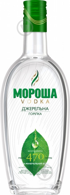Водка Мороша Родниковая 0,37 л - фото 1
