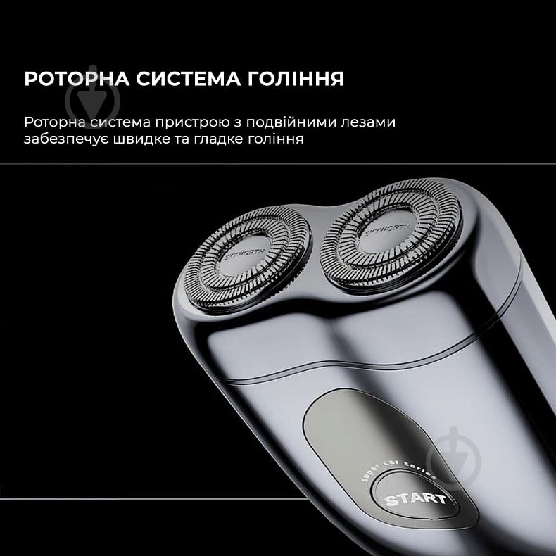 Електробритва Metz SuperCar Shaver silver MZCP021-SL - фото 4