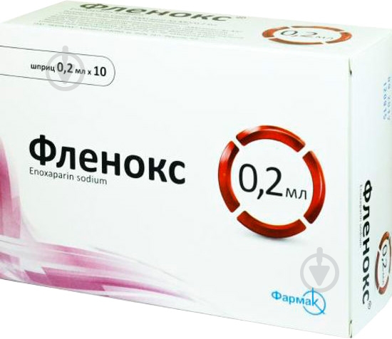 Фленокс д/ін. 2000 анти-Ха МО по 0.2 мл №10 у шпр. раствор - фото 1