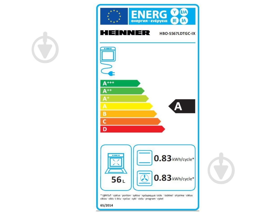 Духовой шкаф Heinner HBO-S567LDTGC-IX - фото 2 Духовой шкаф Heinner HBO-S567LDTGC-IX - фото 2