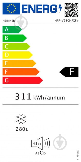 Морозильная камера Heinner HFF-V280NFXF+ - фото 3 Морозильная камера Heinner HFF-V280NFXF+ - фото 3