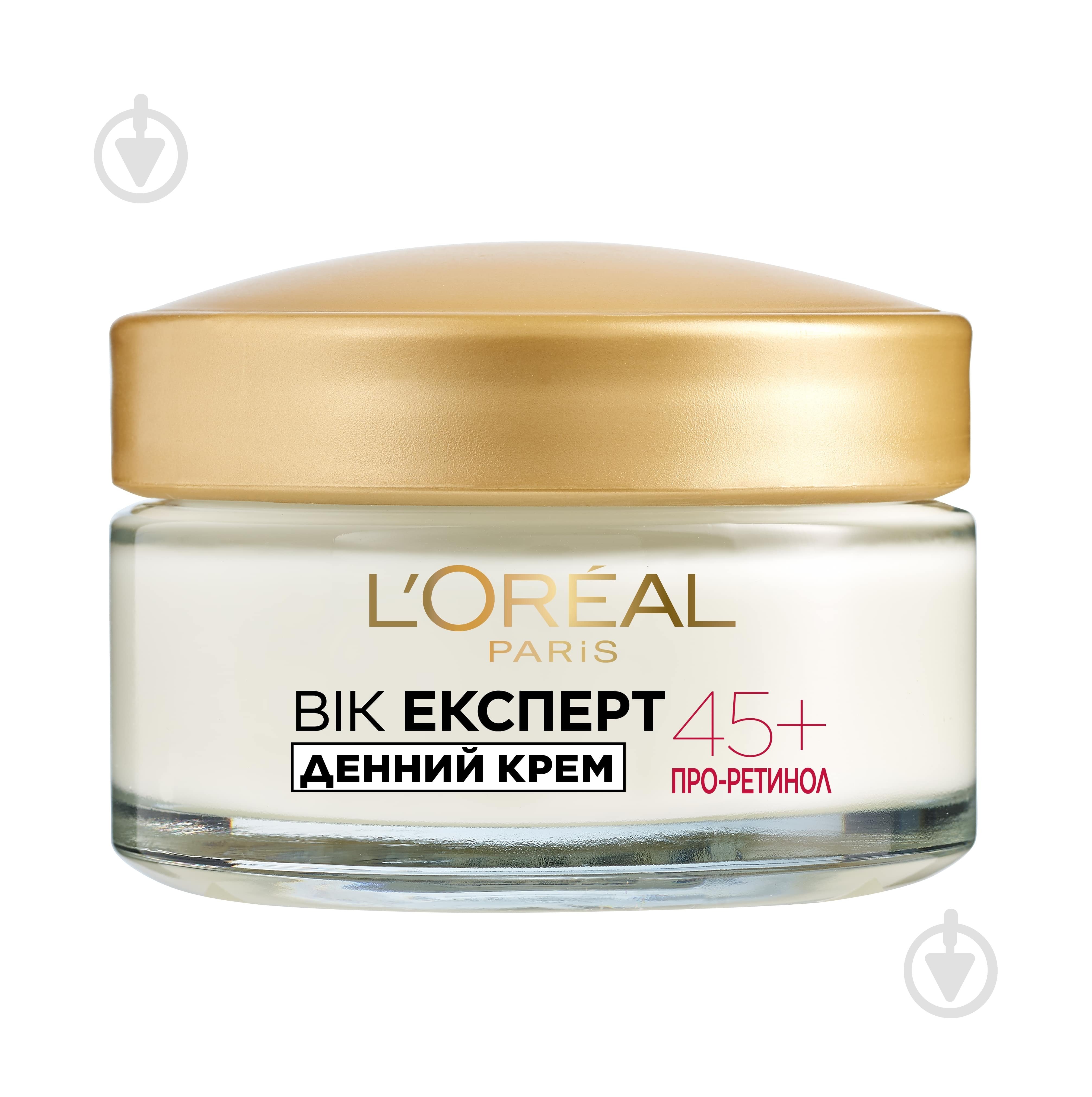 Крем для обличчя денний L'Oreal Paris Тріо Актив Вік Експерт 45+ 50 мл - фото 1