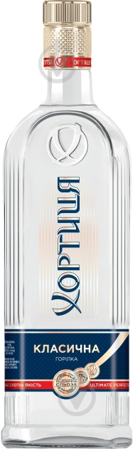 Водка Хортица Классическая 0,7 л - фото 1