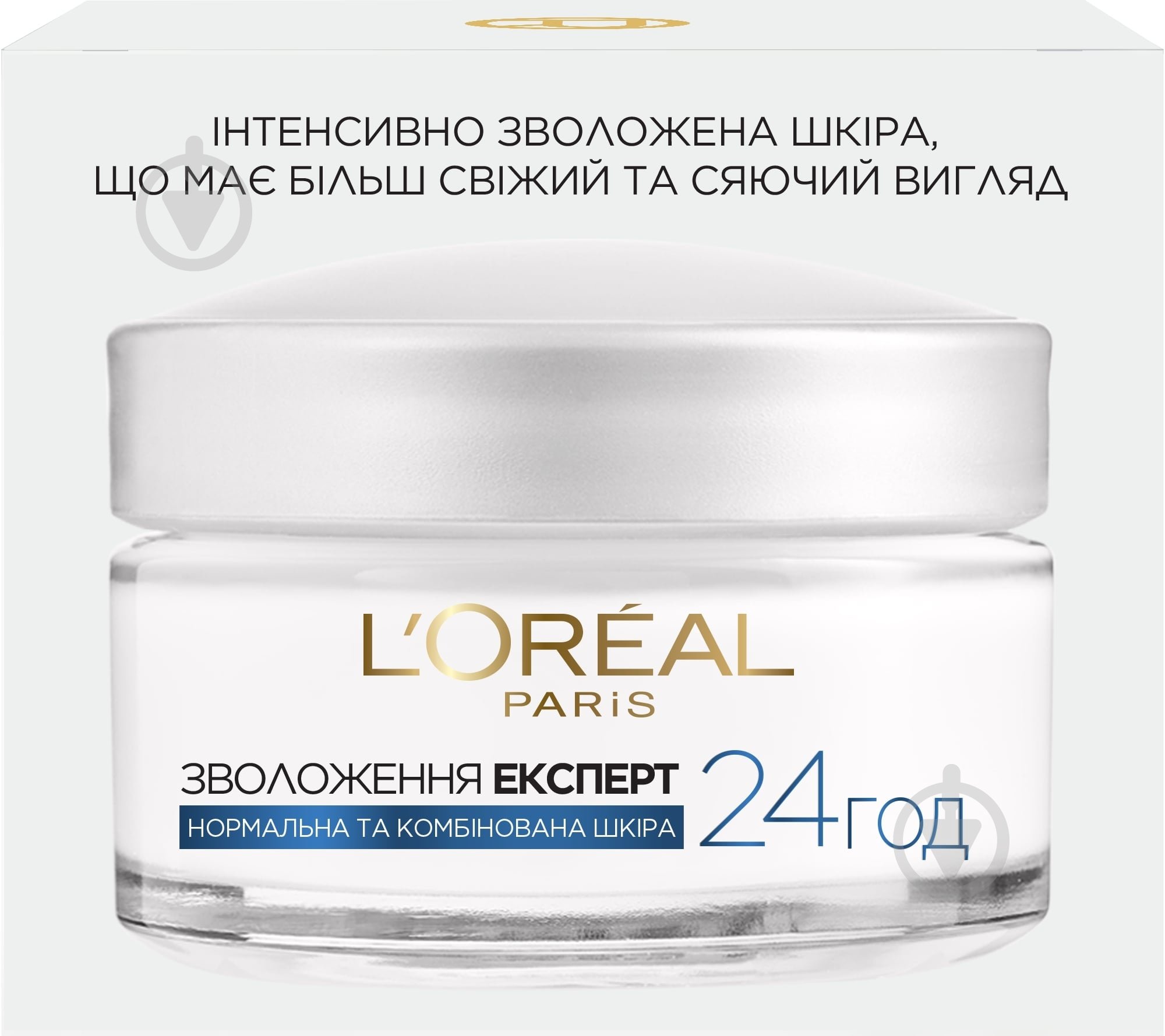 Крем для обличчя денний L'Oreal Paris Skin Expert Зволоження експерт 50 мл - фото 2