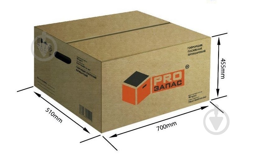 Гофроящик посилений до 40 кг 5-шаровий 700x510x455 мм - фото 2